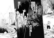 「突然パパになった最強ドラゴンの子育て日記～かわいい娘、ほのぼのと人間界最強に育つ～ THE COMIC」より。