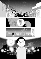 「女性の死に方」より。