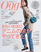 Oggi6月号