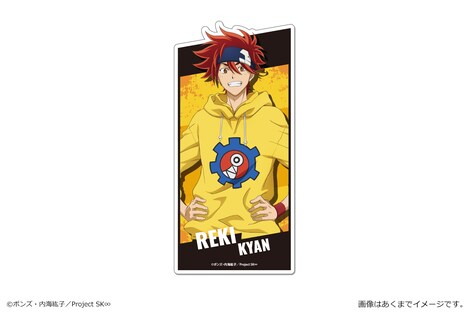 「『SK∞ エスケーエイト』マグネットシート 喜屋武暦」