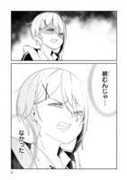 「口に出しても宜しいですか？」より。