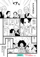 「尾寺川商店街カフェへようこそ」より。