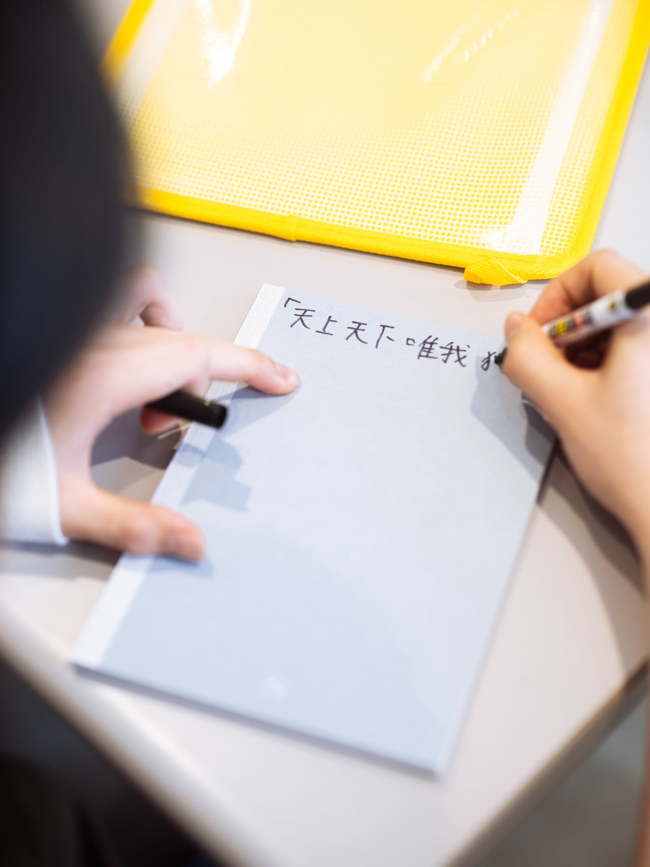 次回からの取材に持っていくノートにも連載タイトルを入れる鶴房汐恩。