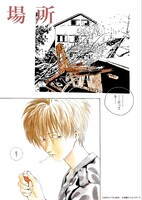 「田島昭宇画業35周年作品集『Baby Baby』」より。