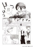 「田島昭宇画業35周年作品集『Baby Baby』」より。