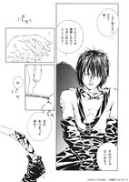 「田島昭宇画業35周年作品集『Baby Baby』」より。