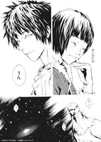 「田島昭宇画業35周年作品集『Baby Baby』」より。