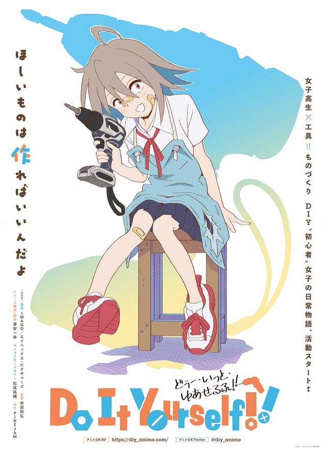 結愛せるふのキャラクタービジュアル。