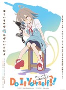 結愛せるふのキャラクタービジュアル。