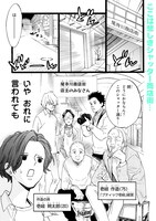 「尾寺川商店街カフェへようこそ」より。