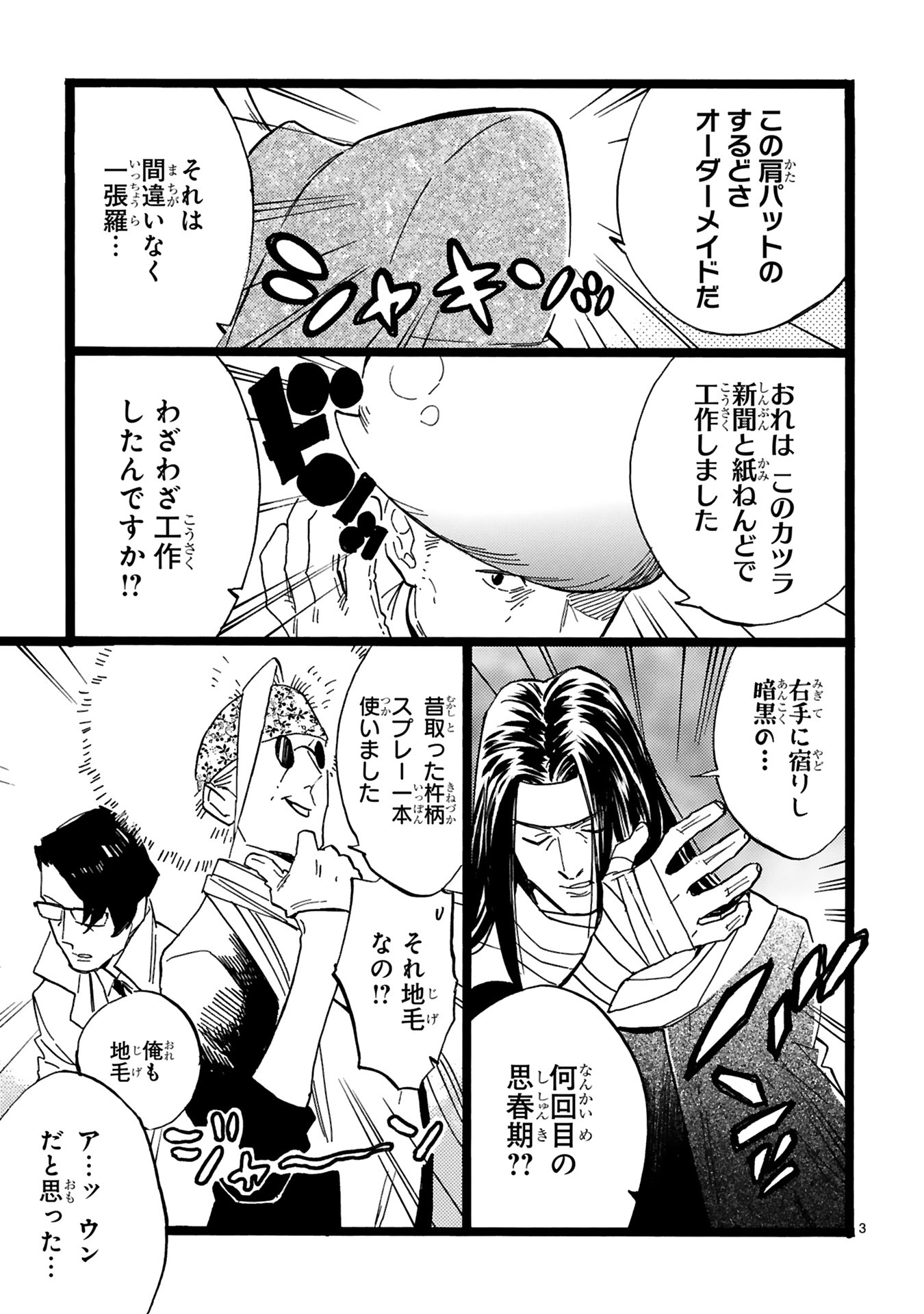 「尾寺川商店街カフェへようこそ」より。