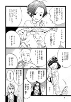 「尾寺川商店街カフェへようこそ」より。