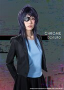 朝倉ふゆな扮するクローム髑髏の“10年後ビジュアル”。