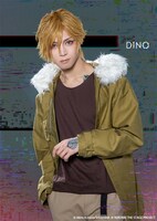 山田ジェームス武扮するディーノ。