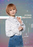 伊藤優衣扮する笹川京子。