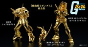 「機動戦士ガンダム」に登場するモビルスーツの純金像。