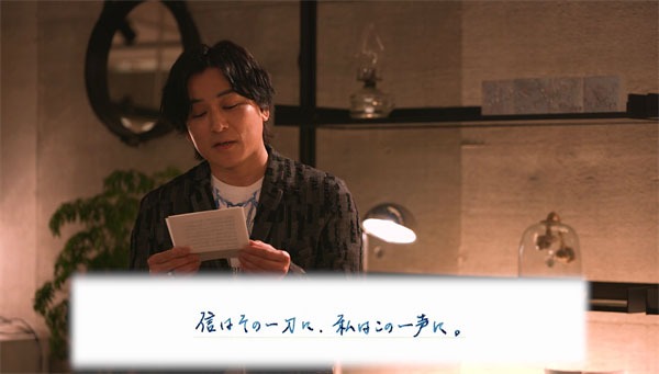 「TVアニメ『キングダム』放送記念Special Movie～想いを胸に、希望を絶やすな。～」より