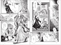 「ペルシャの幻術師」第1話より。