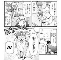 「ロックマンちゃん」より。(c)CAPCOM CO., LTD. ALL RIGHTS RESERVED.