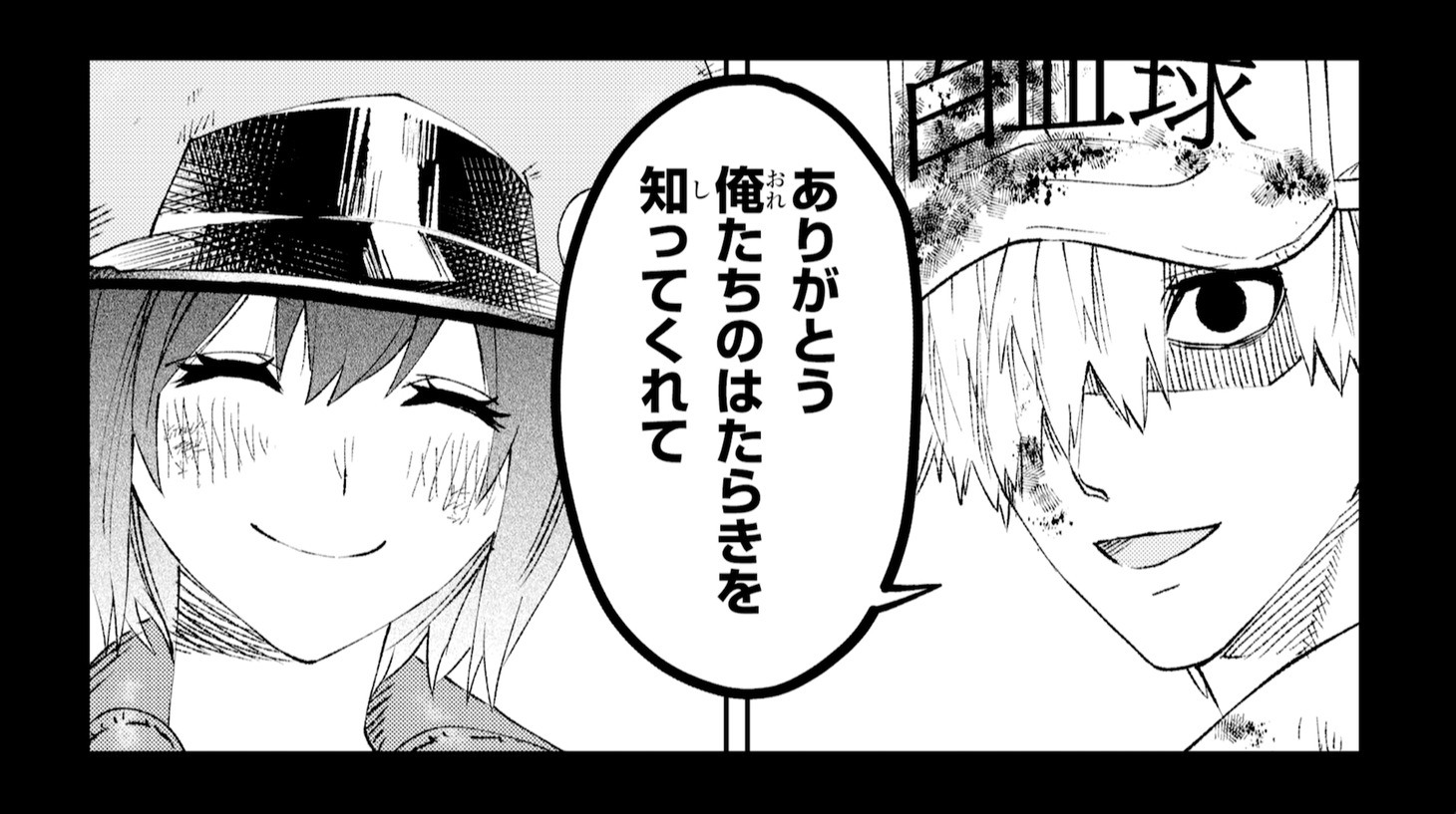 「新型コロナウイルス編」より。(c)清水茜／講談社