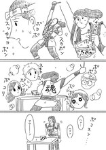 「裸一貫！つづ井さん」3巻より。