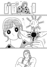 「裸一貫！つづ井さん」3巻より。