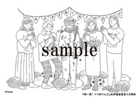 紀伊國屋書店で配布される購入特典の絵柄。