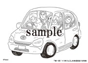 未来屋書店で配布される購入特典の絵柄。