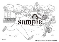 TSUTAYAで配布される購入特典の絵柄。