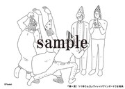 ヴィレッジヴァンガードで配布される購入特典の絵柄。