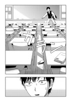 「2年1組 うちのクラスの女子がヤバい」第1話より。