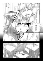 「2年1組 うちのクラスの女子がヤバい」第1話より。