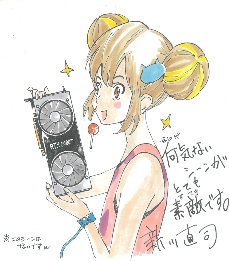 新川直司によるイラスト。