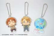 「地球まるごとハグしたいんだ」の豪華版Aに同梱されるアクリルキーホルダー。