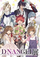 杉崎ゆきる描き下ろしの“お祝いイラスト”。イベントのキービジュアルとしても使われる。