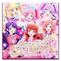 「プリマ☆ドンナ？メモリアル！」のゲーム内アイコン。(c)T-ARTS/ syn Sophia / テレビ東京/ PCH3製作委員会