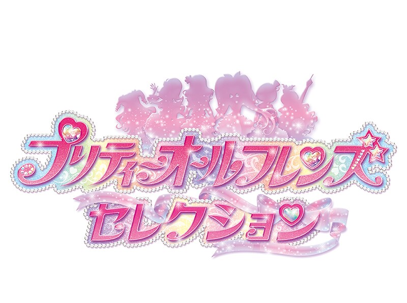 プリティーオールフレンズ 集合 マルチクロス プリティーオールフレンズ 集合 マルチクロス - メルカリ