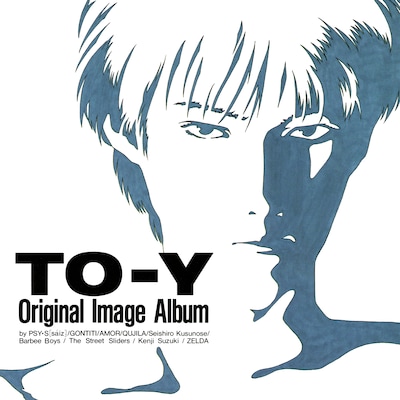 OVA「To-y」のイメージアルバム（画像はオリジナル発売時のもの）。