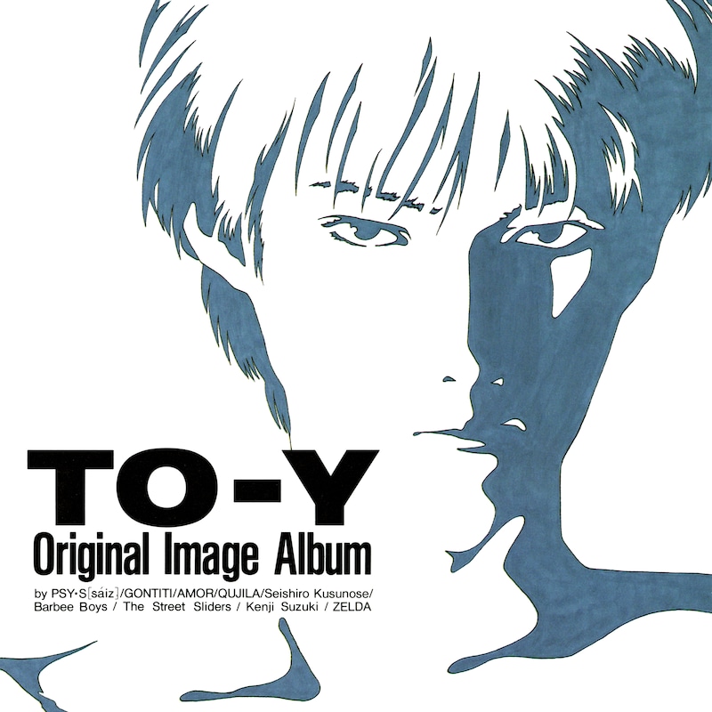 OVA「To-y」のイメージアルバム（画像はオリジナル発売時のもの）。