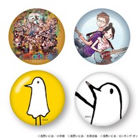 「浅野いにおの世界展～Ctrl+T2～ クリスタルマグネット」