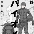 7月23日付 本日発売の単行本リスト コミックナタリー 7月23日付 本日発売の単行本リスト コミックナタリー