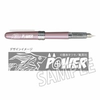 「万年筆 チェンソーマン/パワー」