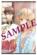 「男装令嬢の不本意な結婚」1巻TSUTAYA BOOKS購入特典。
