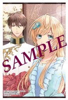 「男装令嬢の不本意な結婚」1巻TSUTAYA BOOKS購入特典。