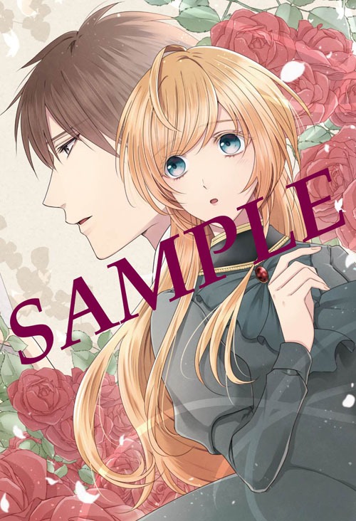 「男装令嬢の不本意な結婚」1巻アニメイト購入特典。