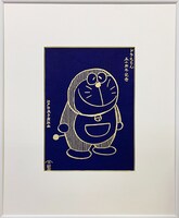 「ドラえもん50周年浮世絵『未来の国からはるばると』」