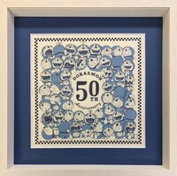 「ドラえもん50周年浮世絵『50th Anniversay 50 poses』」