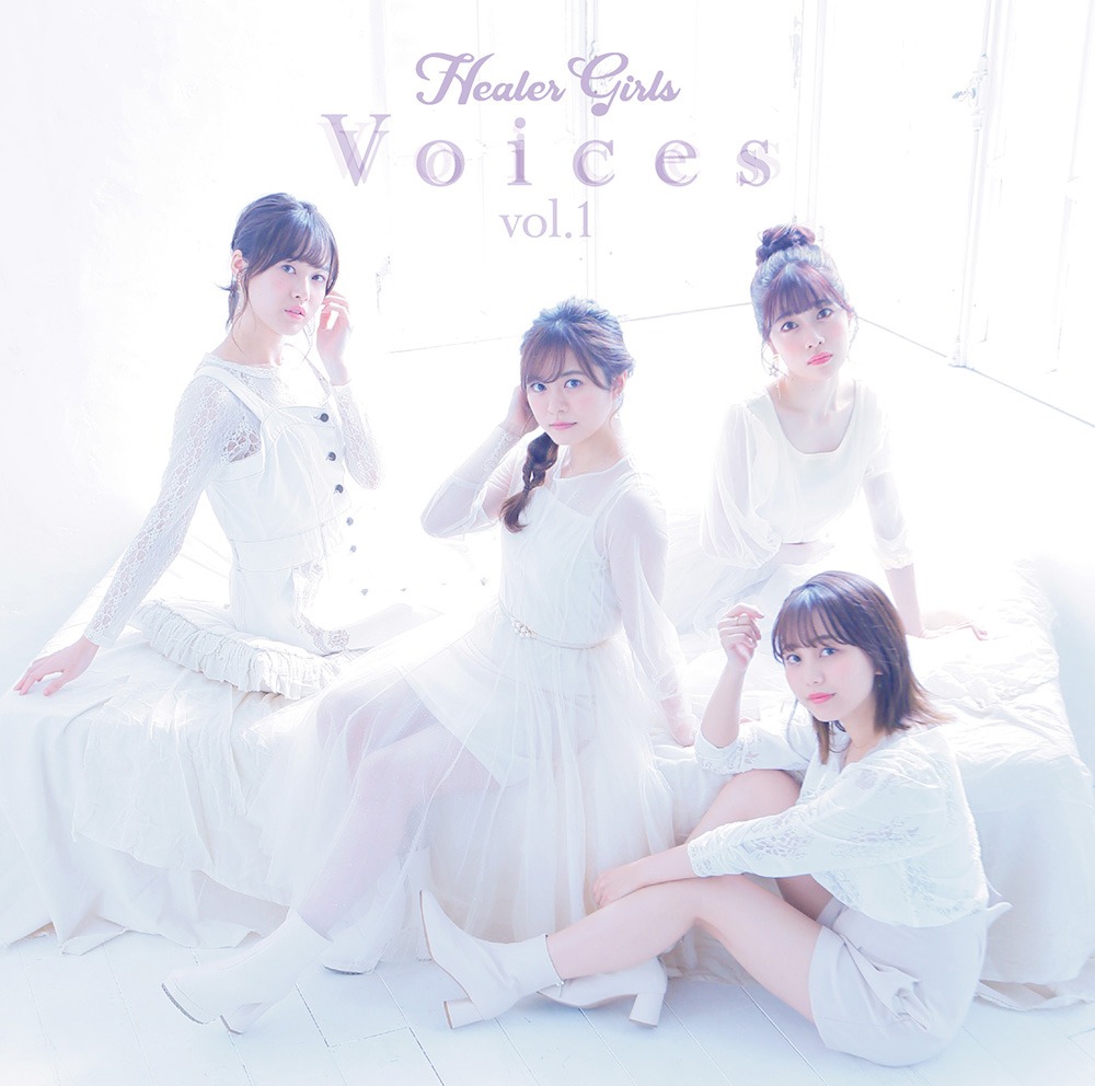 「Voices vol.1 ～アニソンコーラスカバーアルバム～」