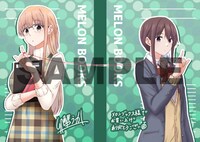 メロンブックス特典