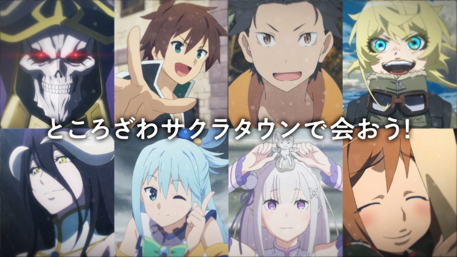 「異世界みゅーじあむ」PV第1弾より。